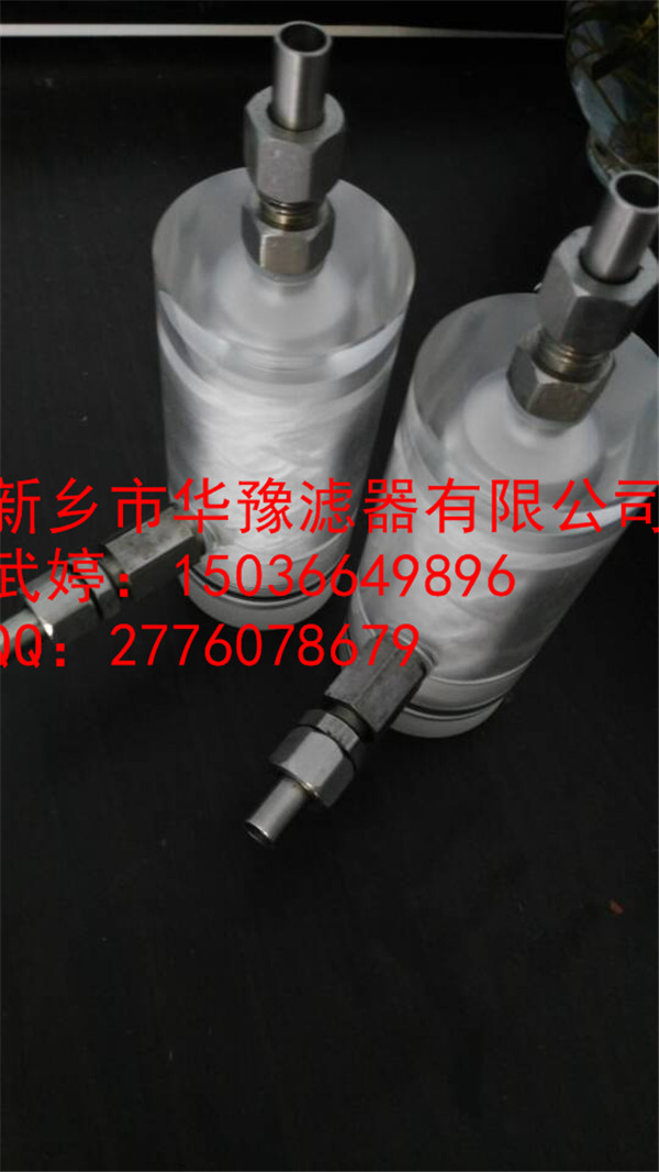 樣水過(guò)濾器濾芯DTC01D