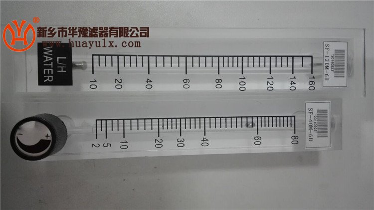 流量計(jì)(TZ37、TZ38)