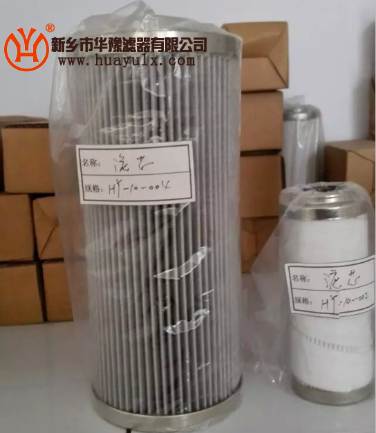 EH泵濾芯HY-10-004-HTCC