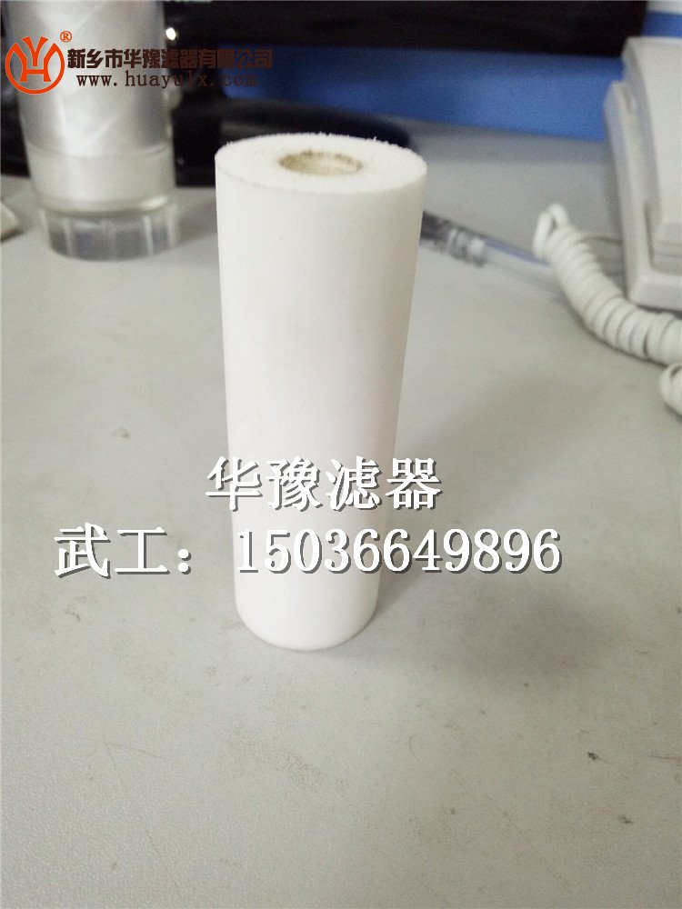 濾芯GN03C-01過(guò)濾器濾芯，PE燒結(jié)濾芯