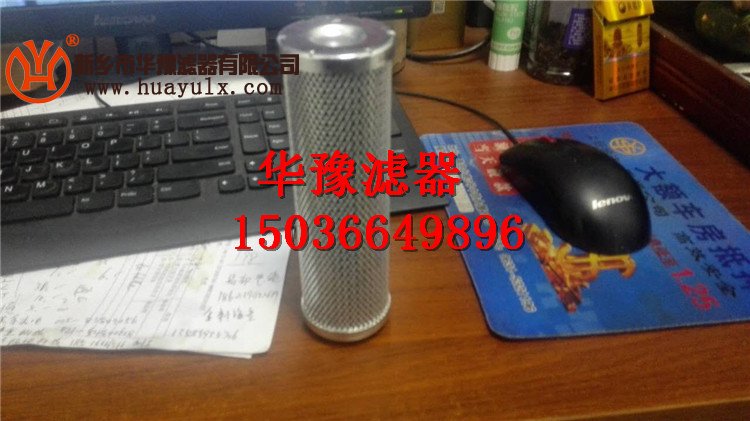 油站過(guò)濾器濾芯QF4803G10HXS甲醇貧液泵/