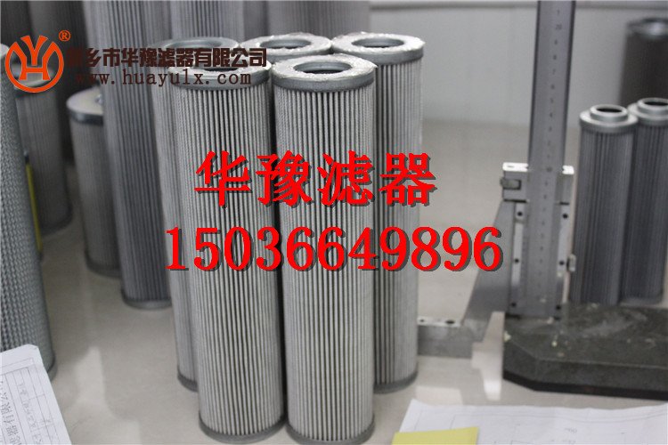 過(guò)濾器濾芯21FH1330-60.51-2020μm/