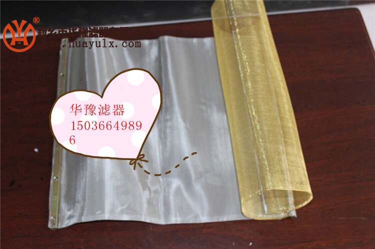 潤(rùn)滑油反沖洗濾網(wǎng)ZCL-1-450D/
