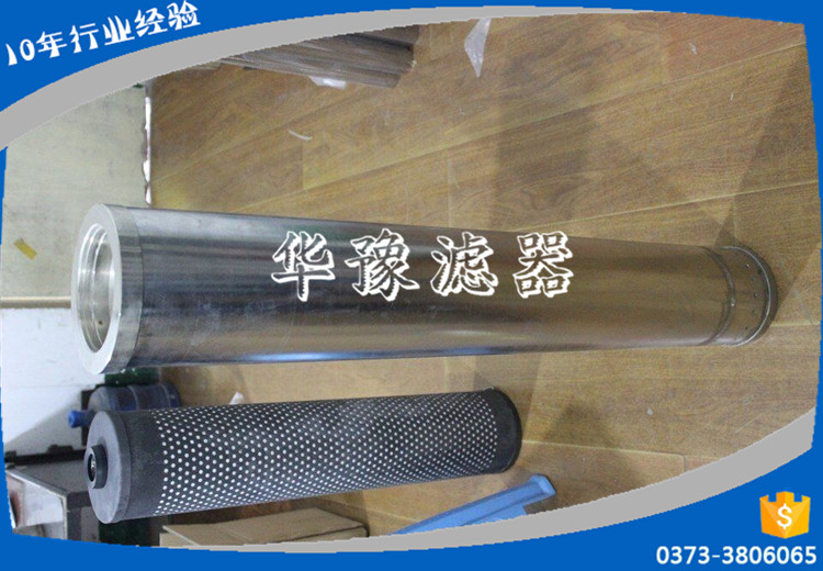 總析濾芯的種類/