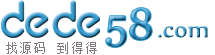 VPS的C盤空間垃圾文件清理器/